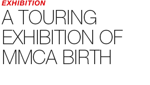 EXHIBITION - A TOURING EXHIBITION OF MMCA BIRTH OF THE MODERN ART MUSEUM