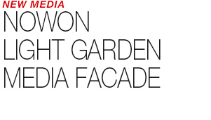 NEW MEDIA - NOWON LIGHT GARDEN - MEDIA FACADE
